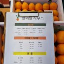 귤메달하우스 이미지