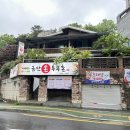 금산손두부촌 이미지