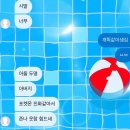 [개포3] (방학특강)블루베리 레어치즈케이크 | 블로그를 다시 써보자