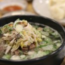 온반