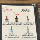 해선구미옥계점 이미지