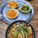 2호선 장산역 7번출구 | 해운대 현지인들이 찾는 숨은 맛집 7선(해운대 가야밀면, 원조할매국밥, 기와집 대구탕, 해목 해운대점...