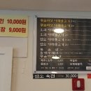 사남 오리하우스 이미지