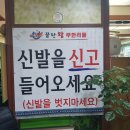 끝판왕무한리필 이미지