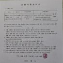 현빛공인중개사사무소 이미지