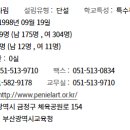 브니엘전기 이미지