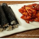 충무김밥 - 남동구 논고개로123번길 45 | 충무김밥