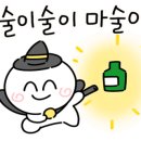 장성금생초국밥 이미지