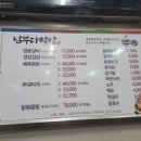 남부다락방 이미지