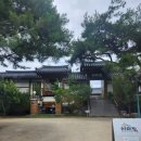 예미정본채 이미지