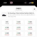 몬스터트렌드