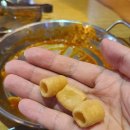 맛닭꼬송내역 네이버블로그