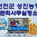 성진농장 이미지