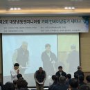 대양냉동