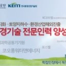 엔씨케이(주)
