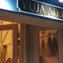 남해예가 이미지