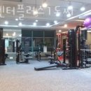 센터플러스빌딩 | 성내동헬스 운동센터플러스1도씨 가격 후기