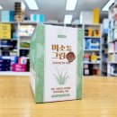 미소그린
