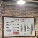 최고집화로구이