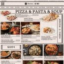 금별맥주영통