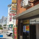 라이프반점 이미지