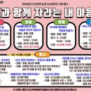 군산교육문화회관 이미지