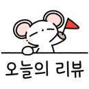 롯데리아구로IT점 이미지