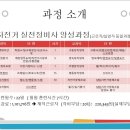 한국자전거정비기술학원