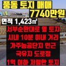 당지농장 네이버블로그