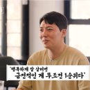 정수민박 이미지