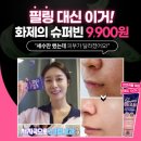 메디픽스 이미지