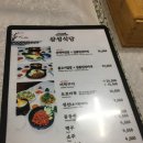 삼성먹거리식당