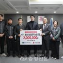 천안시청공무직노동조합 충청신문