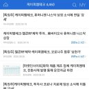 (주)천지테크 이미지