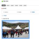 합천황토한우축제 행사장 이미지
