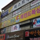 레젼드 복싱클럽 이미지