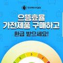 으뜸산업 이미지