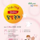 보문달