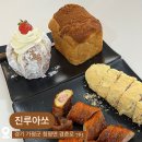[가평 청평군] 루왁커피 맛집, 애견동반 대형 베이커리 카페, 포토존 “진루아쏘”
