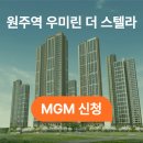 무실우미린공인중개사사무소 이미지