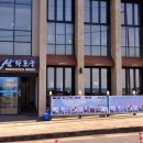 삼화포구