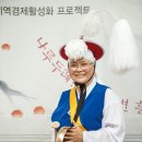 이포나루두레촌 이미지