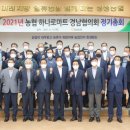 진주남부농협 하나로마트