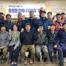 충청환경 이미지