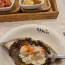 다원게장 이미지