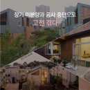 이유있는다이어트 네이버블로그