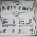 장수분식 이미지