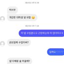 아그집뼈해장국 | 3月