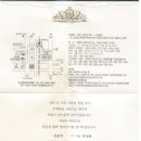 포시즌코리아웨딩 앞 Daum카페