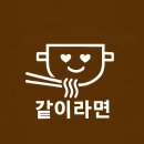 매실네야채